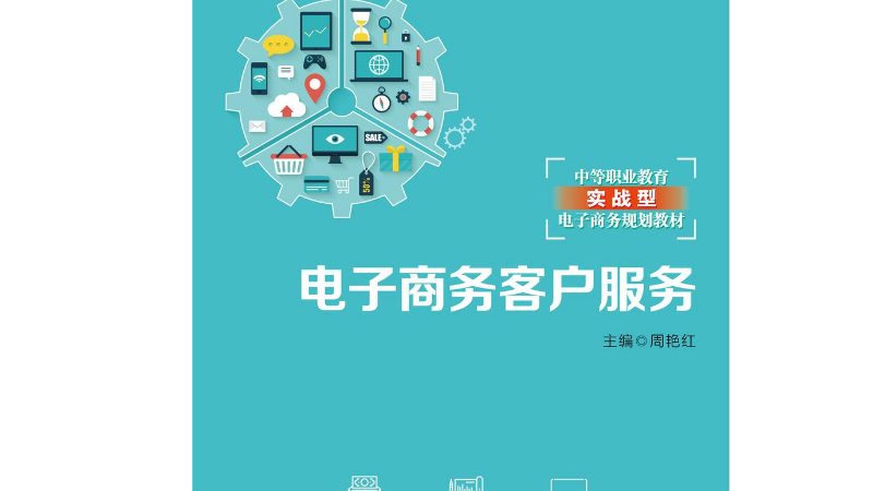 B2B独立站搭建：关键步骤与核心要点解析