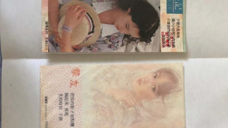 亚马逊代运营：揭秘五大避坑要点，助你稳健增长